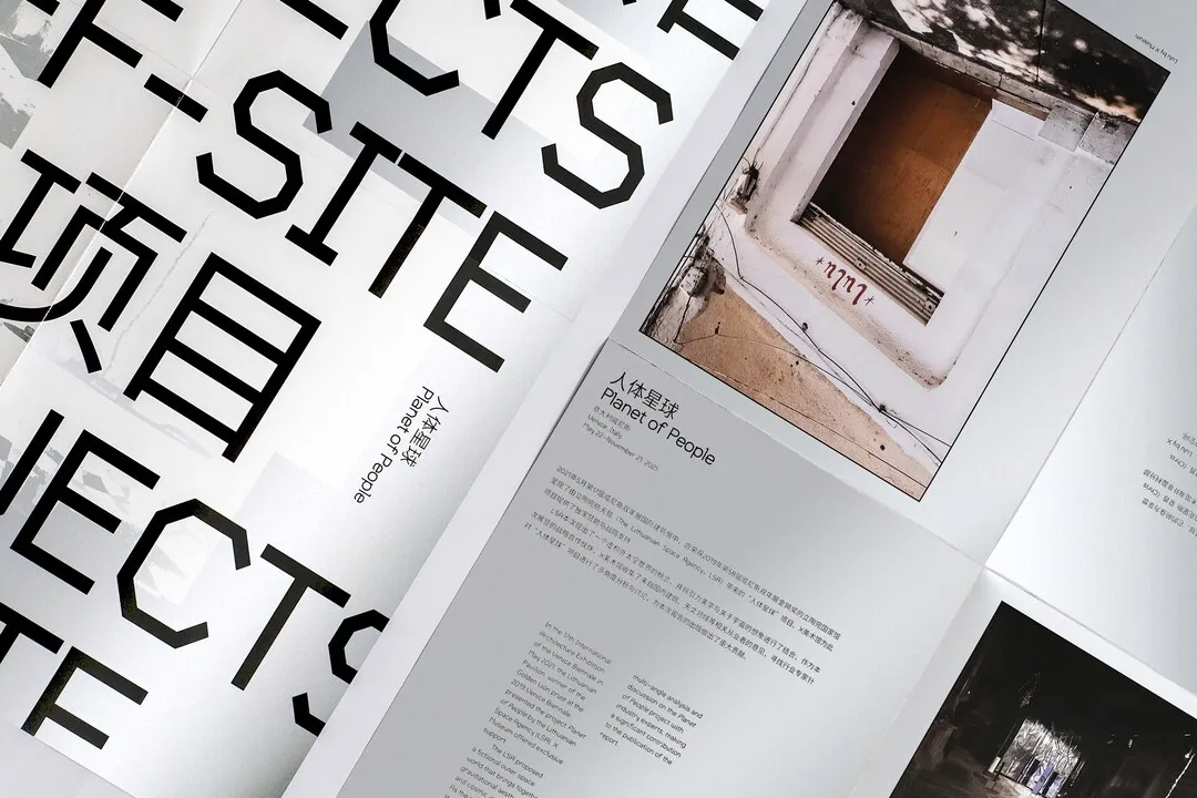 X Museum 2020–2021